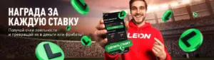 leon.webp