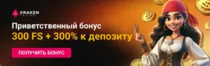 raken__1140_362_ru.webp